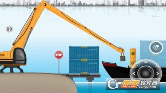 趣味挖掘机乐园