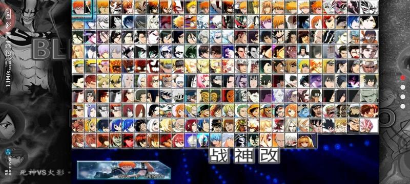 死神VS火影bvn集合版