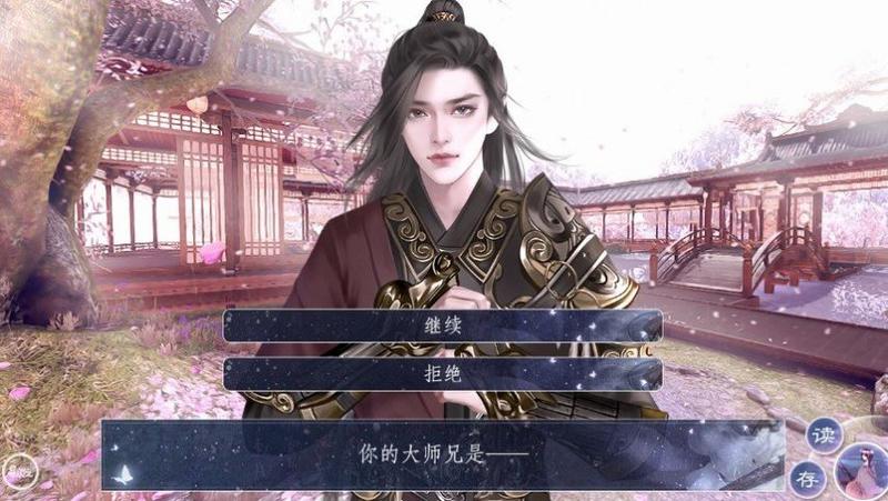 师途红包版