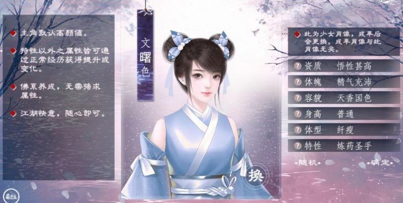 师途红包版