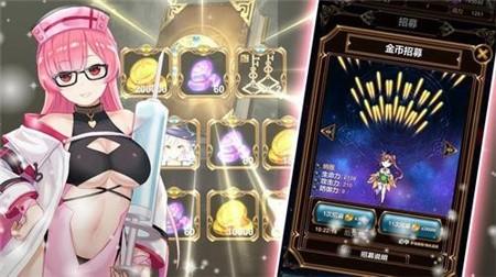 绅士冒险破解版