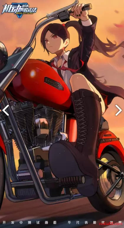 机动都市阿尔法