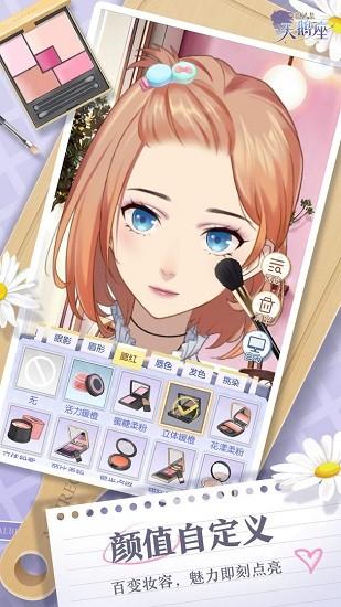 梦间集天鹅座红包福利版