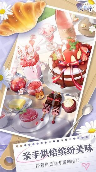 梦间集天鹅座红包福利版