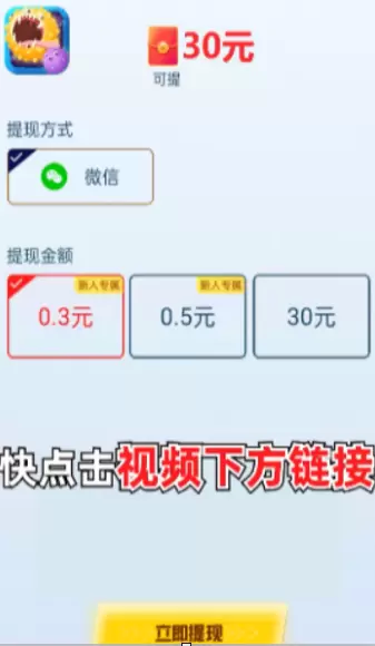 消消大乱斗最新版