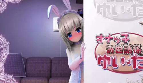 与袖珍手办相伴的日常krkr