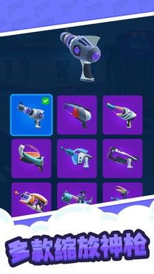 缩放大师安卓版