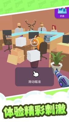 缩放大师安卓版