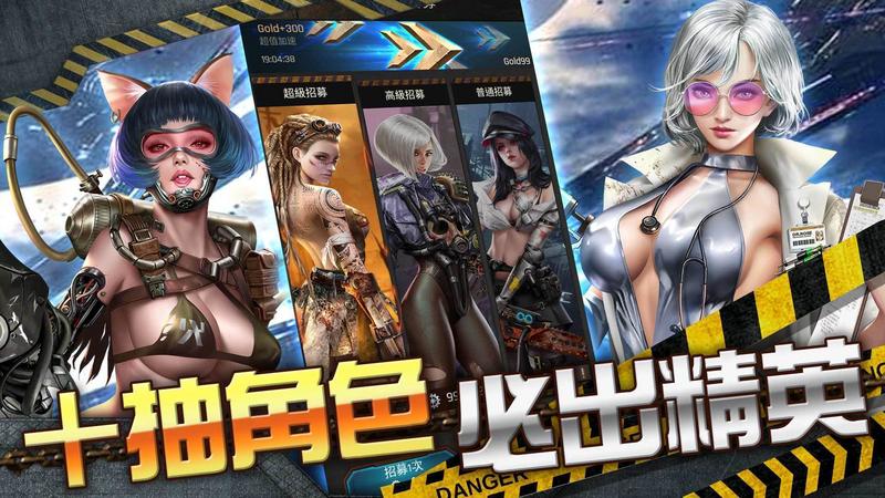 太空幻想全CG视频解锁