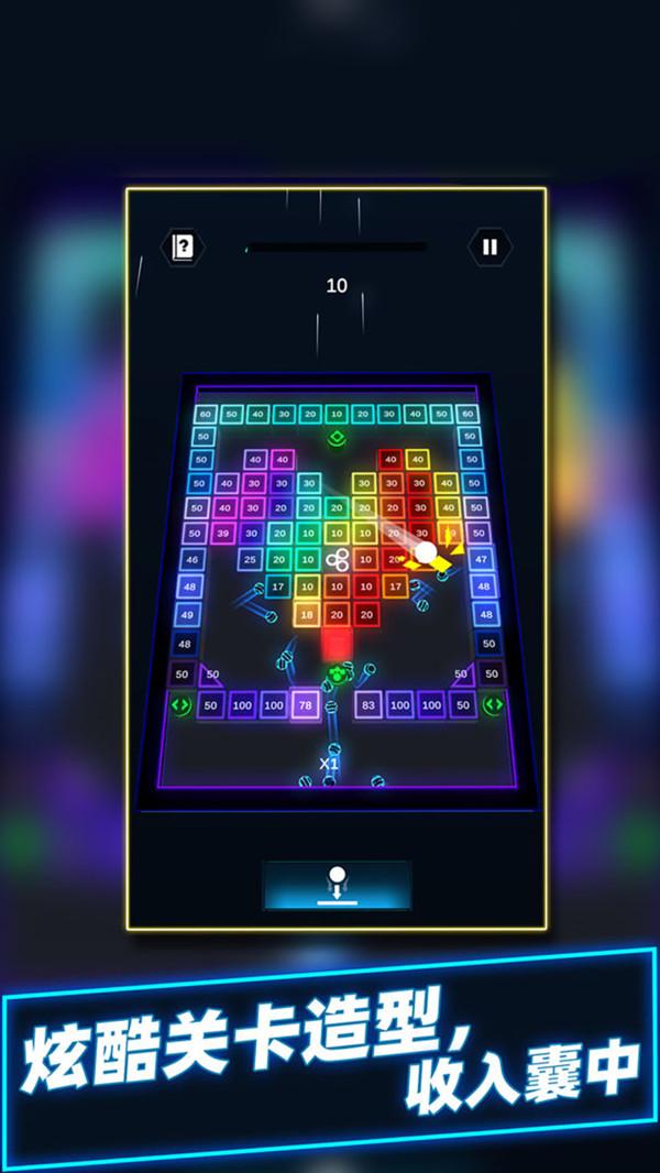 球球音跃大作战满v版