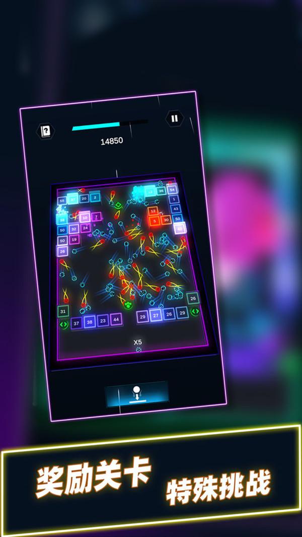 球球音跃大作战满v版