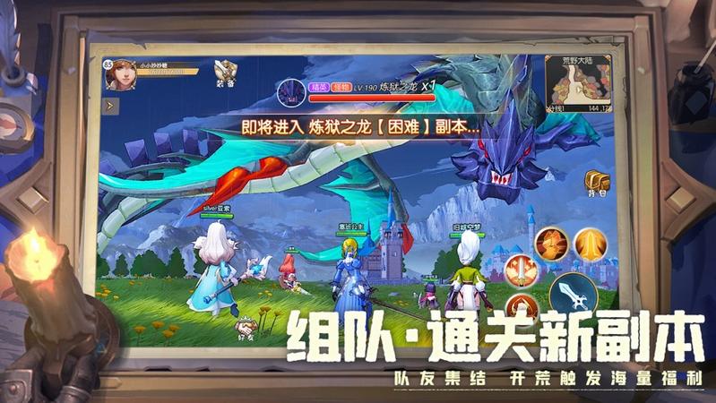 旷野新纪元中文版