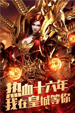 圣龙独尊传奇无限金币版