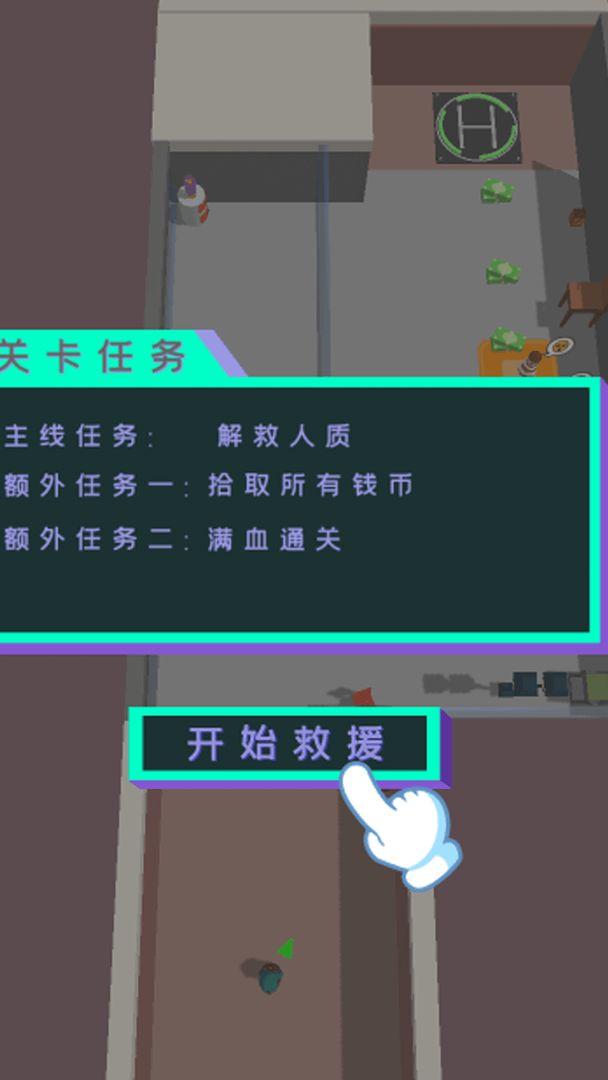 全民枪神边境王者游戏