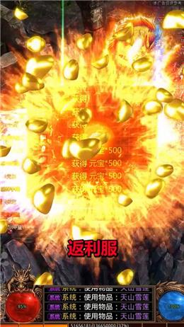 无忧传世免费版