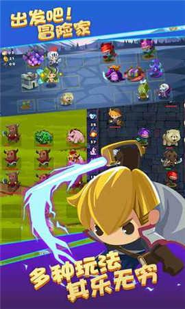 出发吧冒险家无限海洋