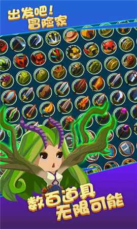 出发吧冒险家无限海洋