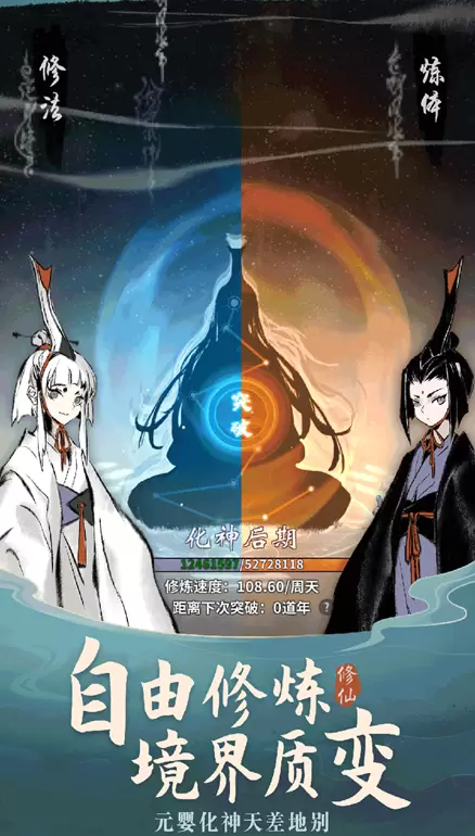 大侠请留步红包版