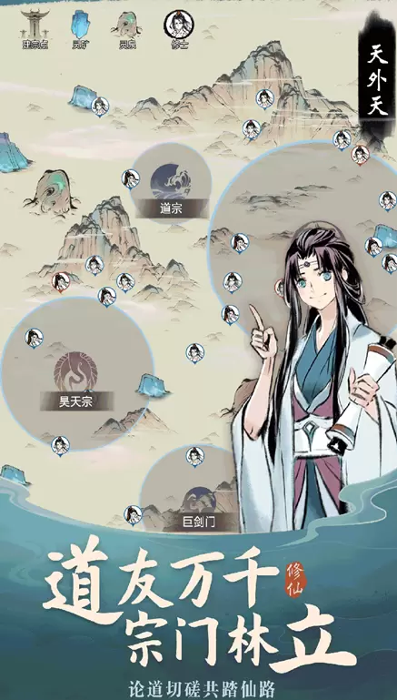 大侠请留步红包版