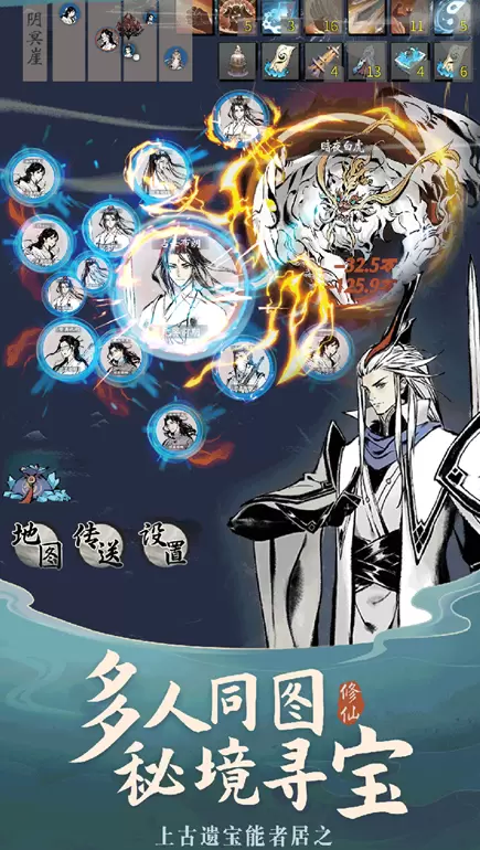 大侠请留步红包版