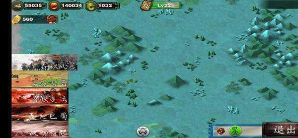 世界征服者3三国乱世mod