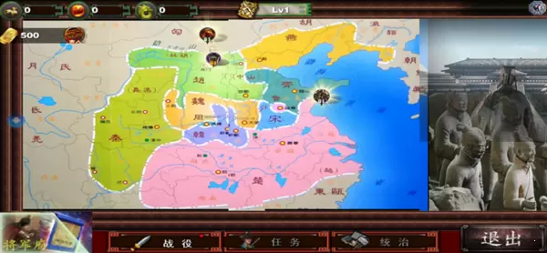 世界征服者3三国乱世mod