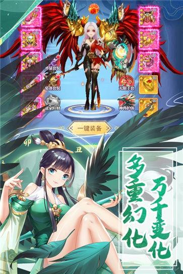 天剑奇缘深海版本