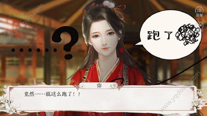 请君听我说手游