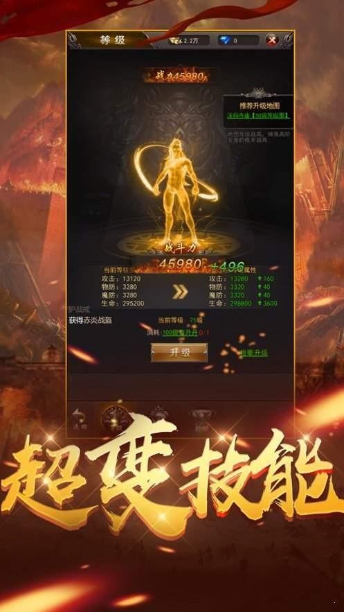 极道神剑至尊打金版