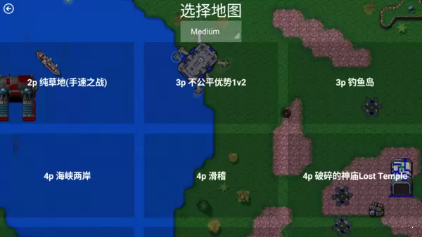 铁锈战争遗落战境环太平洋完整版