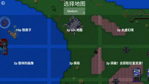 铁锈战争遗落战境环太平洋完整版