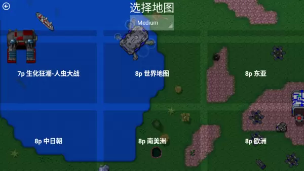 铁锈战争遗落战境环太平洋完整版