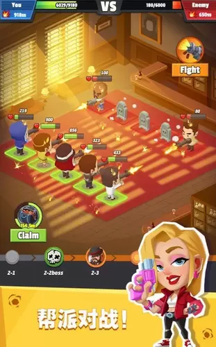 放置帮派大亨免费版