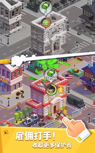 放置帮派大亨免费版