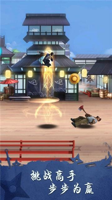 忍者修炼模拟器安卓版