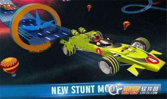 蹦蹦车空中特技