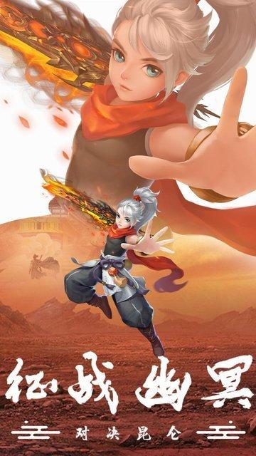 轮回修仙录红包版