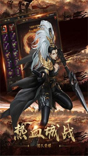 王子传奇3三端互通