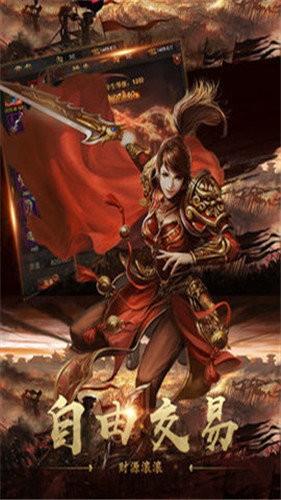 王子传奇3三端互通