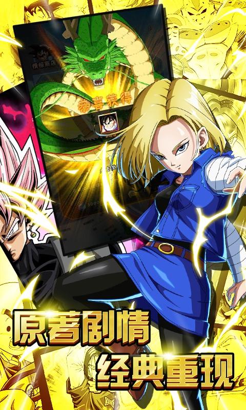 界王无限元宝版