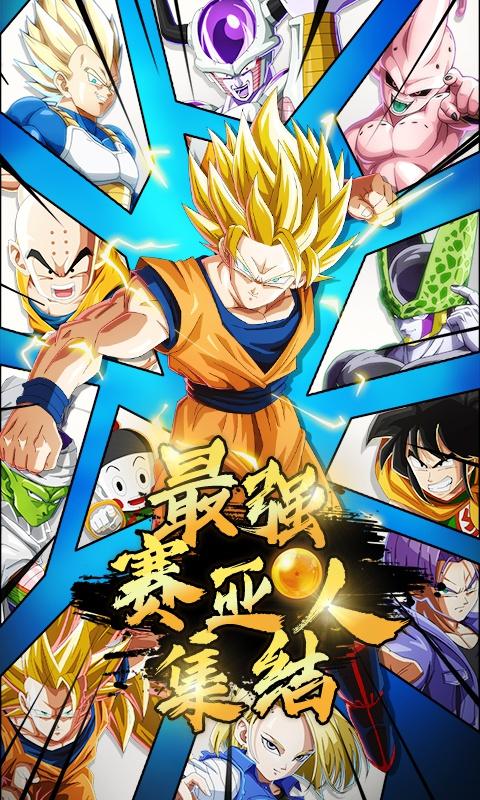 界王无限元宝版