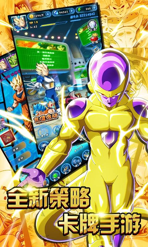 界王无限元宝版