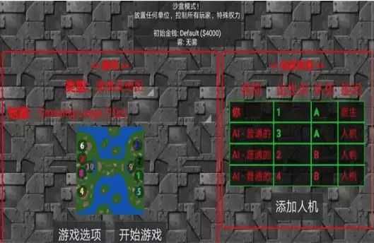 铁锈战争太平洋mod