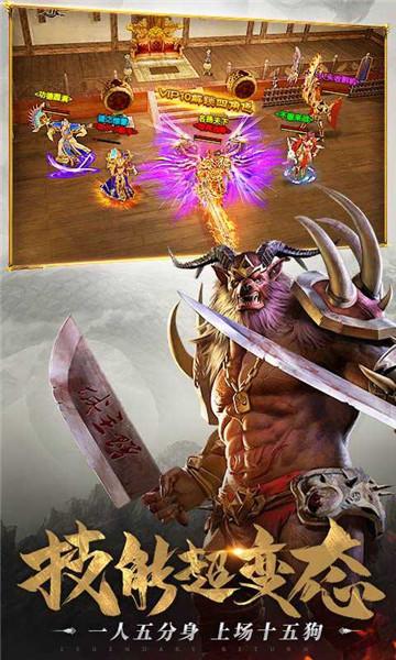 兄弟情深皇图手游免费