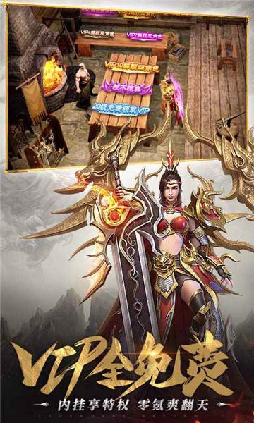 兄弟情深皇图手游免费