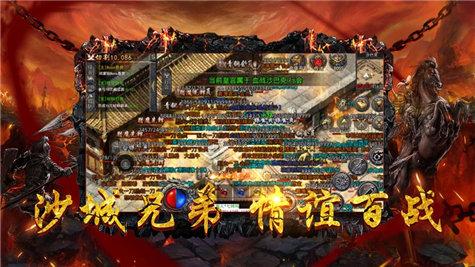 神器传奇怒火一刀无限金币版