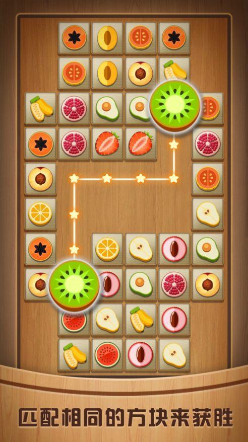 奇怪的连连看赚钱红包版