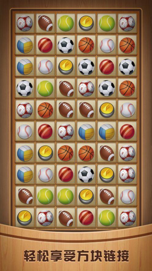 奇怪的连连看赚钱红包版