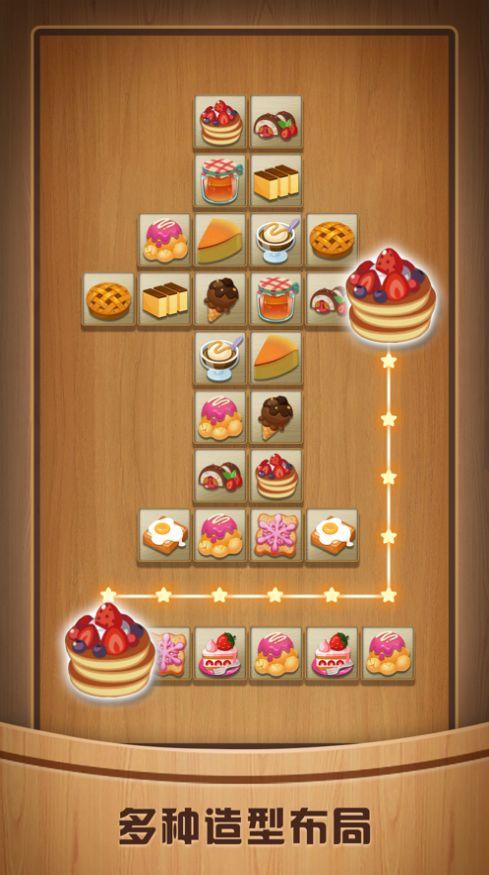 奇怪的连连看赚钱红包版