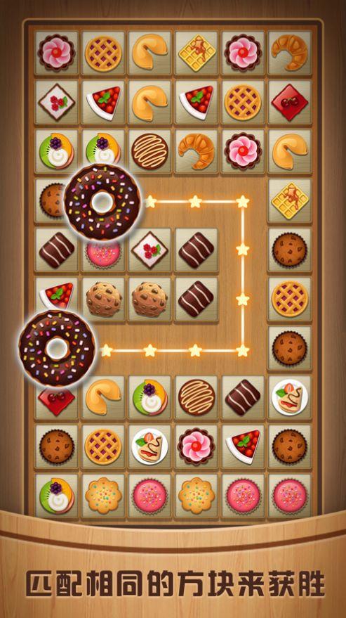 奇怪的连连看赚钱红包版